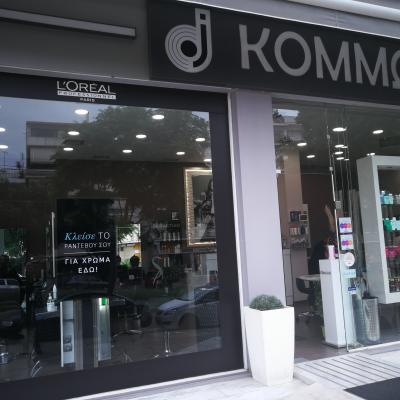 Νέα Σμύρνη