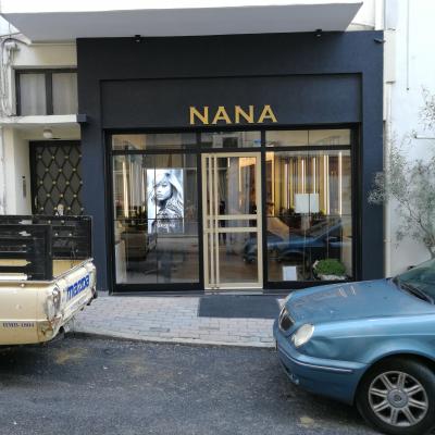 Νάουσα